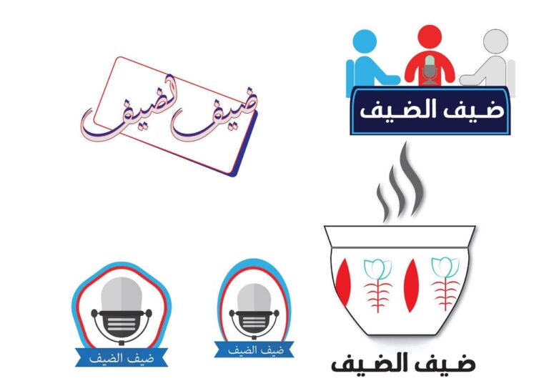 أغنية ضيف الضيف الجديدة لاول مرة تبث على موقعنا