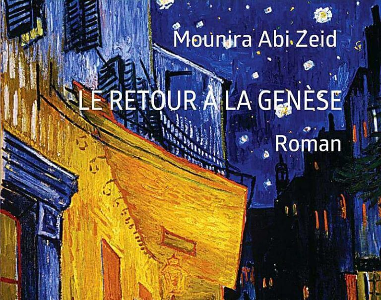 منيرة أبي زيد تطلق كتابها الجديد بالفرنسية في البيال
