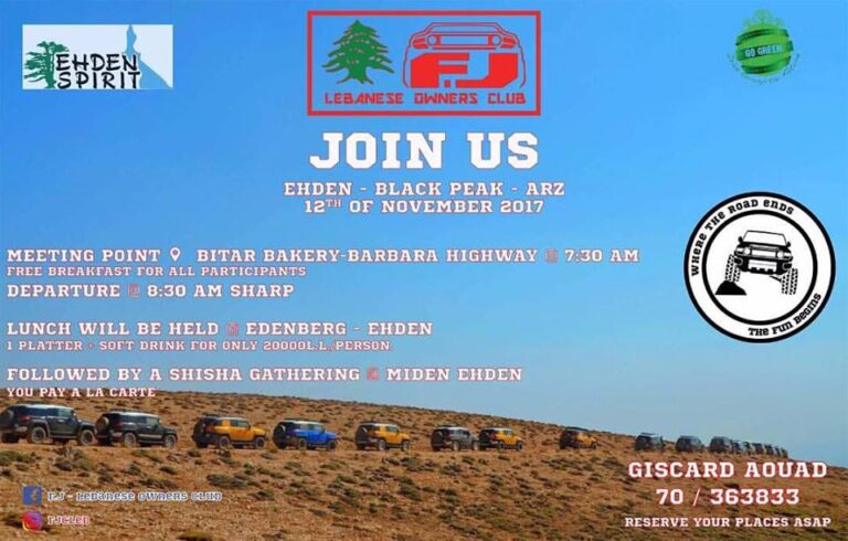 نادي FJ Lebanese Owners Club في ضيافة اهدن سبيرت