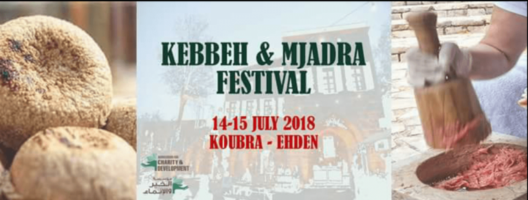 برنامج مهرجان الكبة والمجدرة في اهدن 14 و15 تموز