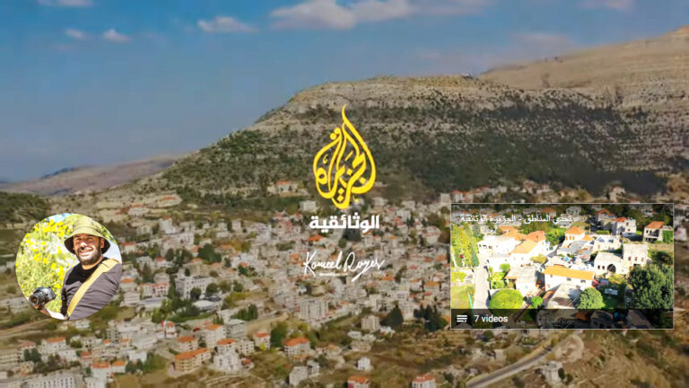 اهدن