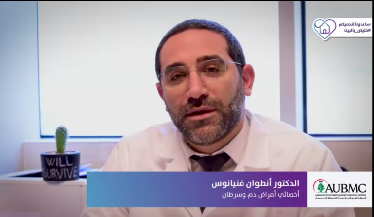د انطوان فنيانوس